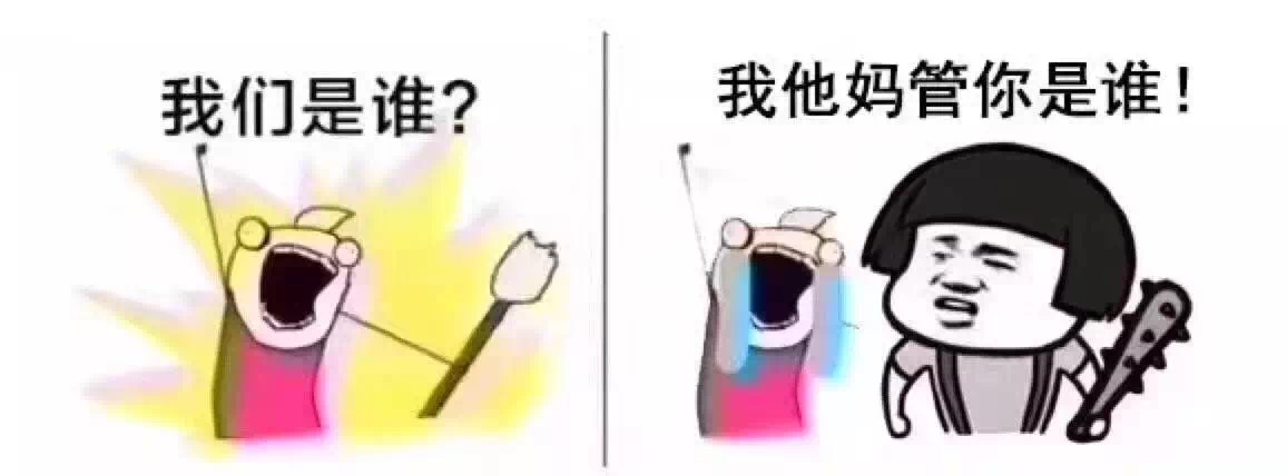我們是誰？做LOGO的！
